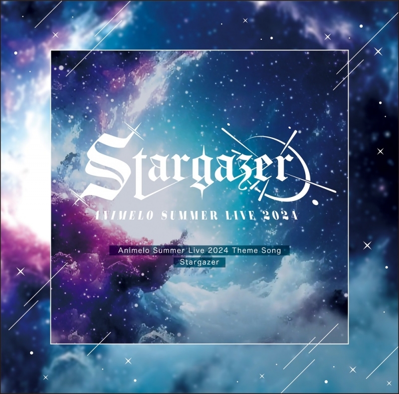 Animelo Summer Live 2024 -Stargazer- テーマソング「Stargazer」