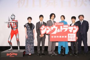 長澤まさみ　映画『シン・ウルトラマン』公開初日舞台挨拶に登壇！