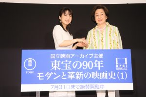 司葉子・上白石萌音　「東宝の90年　モダンと革新の映画史（1）」スペシャルトークショーに登壇！