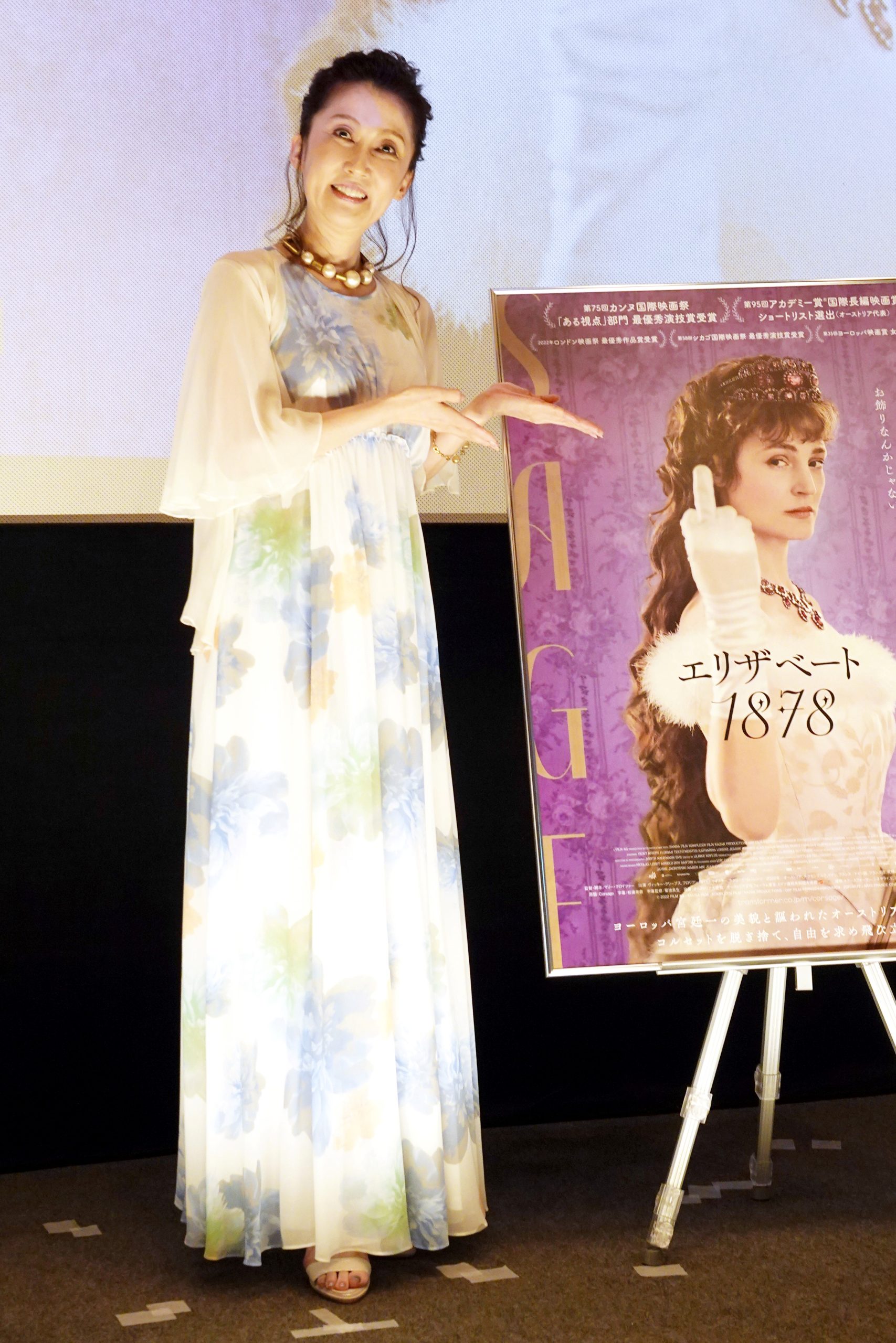 一路真輝 映画『エリザベート 1878』公開記念トークイベントに登壇！ | 東宝芸能