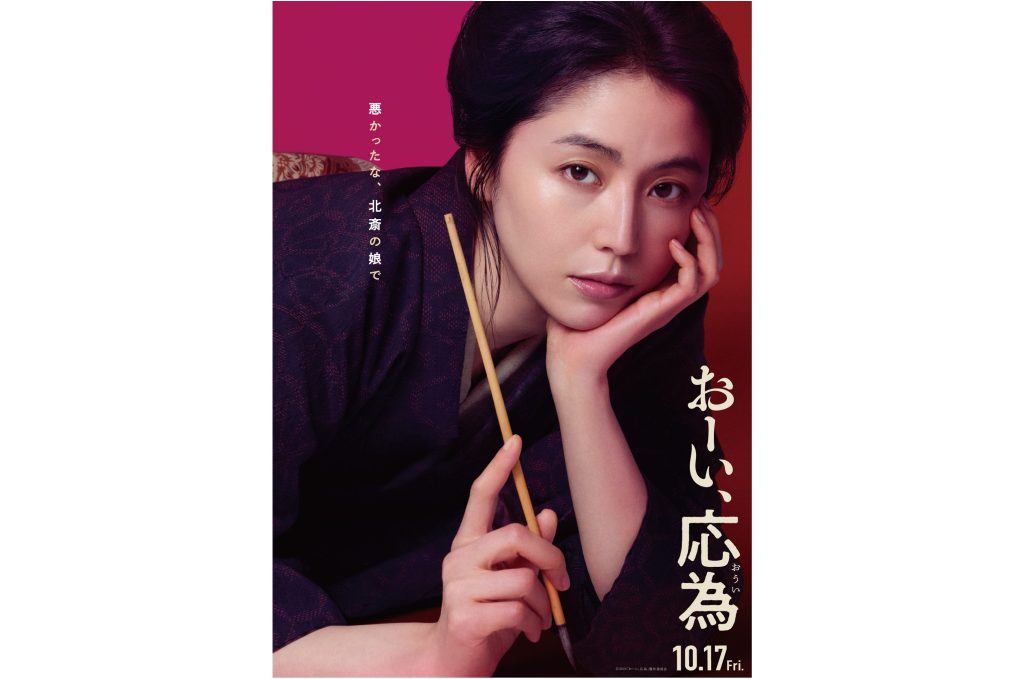 https://www.toho-ent.co.jp/news/114679