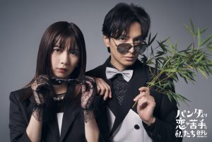 上白石萌歌　ドラマ「パンダより恋が苦手な私たち」主演に決定！