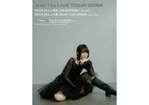 XAI ライブツアー「XAI 1st LIVE TOUR 2026」開催決定！