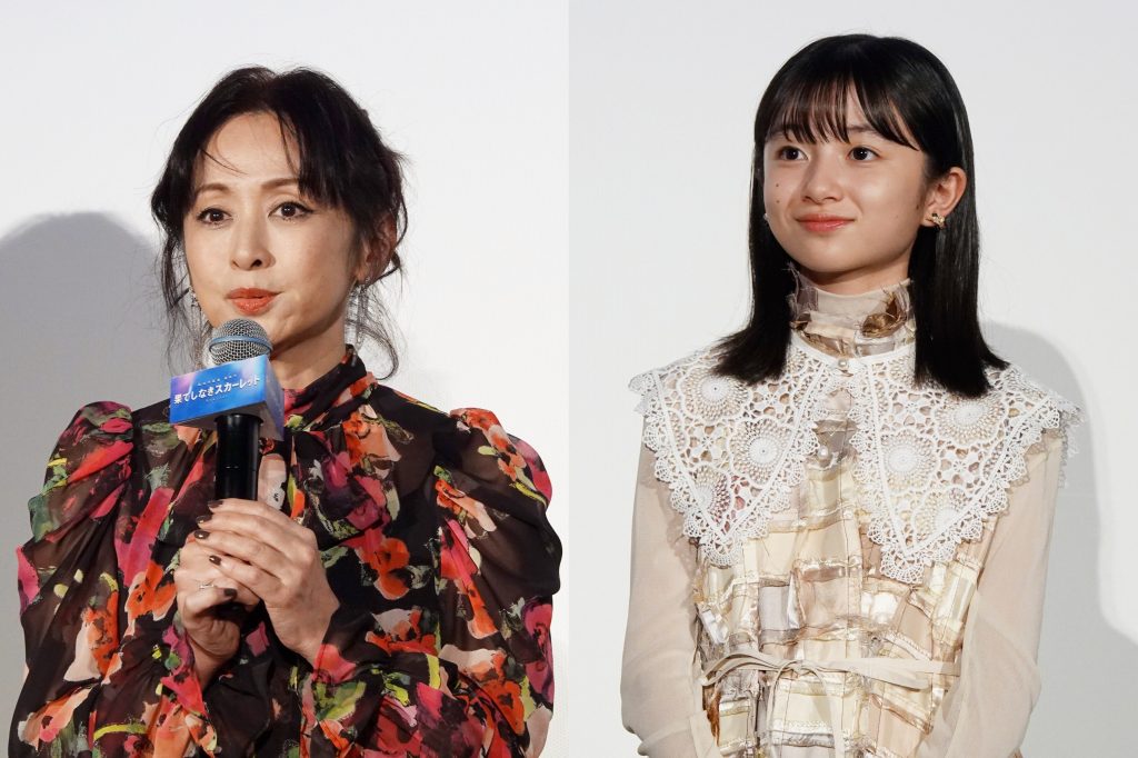 斉藤由貴・白山乃愛　映画『果てしなきスカーレット』初日舞台挨拶に登壇！