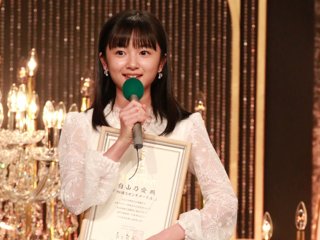 白山乃愛　「第49回日本アカデミー賞」授賞式に登壇！