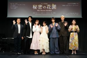 桑原裕子　ミュージカル「秘密の花園」製作発表記者会見に登壇！
