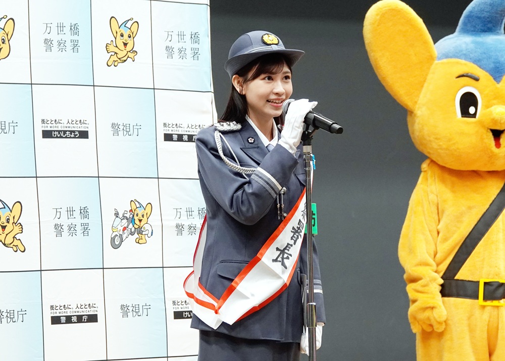 武内愛莉　一日警察署長として「万世橋地域安全運動のつどい」に出席！